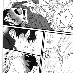 [ShumiBOX/ Teco] Osomatsu-san dj – Ichimatsu no choukei nikki [JP] – Gay Comics image 015.jpg