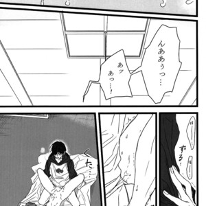 [ShumiBOX/ Teco] Osomatsu-san dj – Ichimatsu no choukei nikki [JP] – Gay Comics image 016.jpg