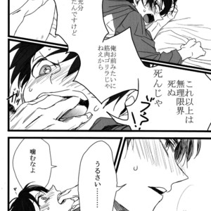 [ShumiBOX/ Teco] Osomatsu-san dj – Ichimatsu no choukei nikki [JP] – Gay Comics image 019.jpg