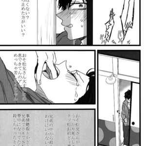 [ShumiBOX/ Teco] Osomatsu-san dj – Ichimatsu no choukei nikki [JP] – Gay Comics image 020.jpg