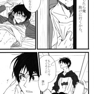 [ShumiBOX/ Teco] Osomatsu-san dj – Ichimatsu no choukei nikki [JP] – Gay Comics image 022.jpg