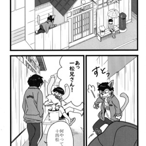 [ShumiBOX/ Teco] Osomatsu-san dj – Ichimatsu no choukei nikki [JP] – Gay Comics image 026.jpg