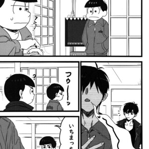 [ShumiBOX/ Teco] Osomatsu-san dj – Ichimatsu no choukei nikki [JP] – Gay Comics image 030.jpg