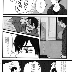 [ShumiBOX/ Teco] Osomatsu-san dj – Ichimatsu no choukei nikki [JP] – Gay Comics image 033.jpg