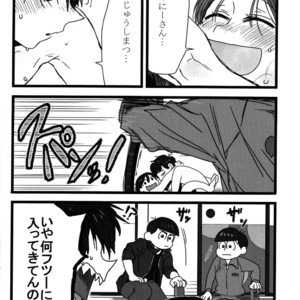 [ShumiBOX/ Teco] Osomatsu-san dj – Ichimatsu no choukei nikki [JP] – Gay Comics image 035.jpg
