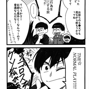[ShumiBOX/ Teco] Osomatsu-san dj – Ichimatsu no choukei nikki [JP] – Gay Comics image 036.jpg