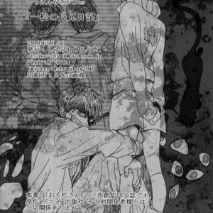 [ShumiBOX/ Teco] Osomatsu-san dj – Ichimatsu no choukei nikki [JP] – Gay Comics image 037.jpg