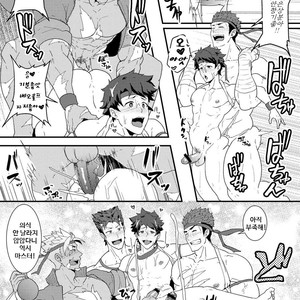 [PULIN Nabe (kakenari)] Onabe Hon C93 [kr] – Gay Comics image 002.jpg