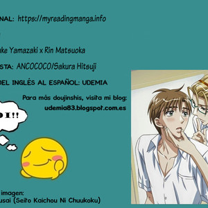 [ANCOCOCO (Sakura Hitsuji)] Netsu – Free! dj [Español] – Gay Comics image 001.jpg