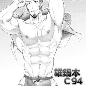 [PULIN Nabe (kakenari)] Onabe Hon C94 [kr] – Gay Comics