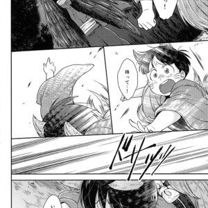 [SuspenderAle/ Nagio] Osomatsu-san dj – Kitsune no yomeiri [JP] – Gay Comics image 033.jpg