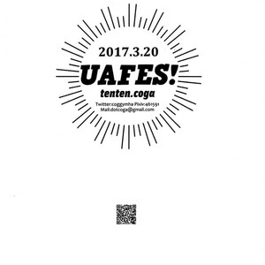 [Tenten / Coga] UAFES! – Boku no Hero Academia dj [Eng] – Gay Comics image 041.jpg