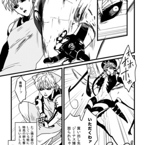 [Shino] Genoderella-san – One Punch Man dj [JP] – Gay Comics image 007.jpg