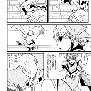 [Shino] Genoderella-san – One Punch Man dj [JP] – Gay Comics image 008.jpg