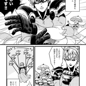 [Shino] Genoderella-san – One Punch Man dj [JP] – Gay Comics image 015.jpg