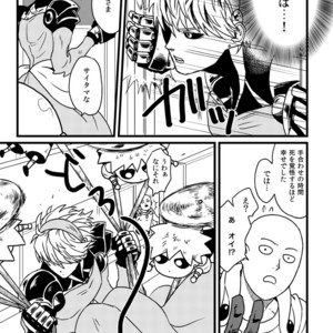 [Shino] Genoderella-san – One Punch Man dj [JP] – Gay Comics image 024.jpg