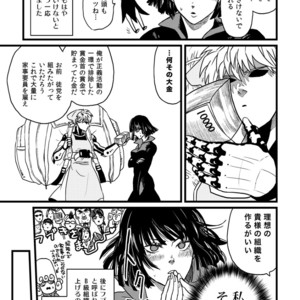 [Shino] Genoderella-san – One Punch Man dj [JP] – Gay Comics image 032.jpg