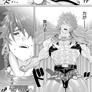 [Maraparte (Kojima Shoutarou)] Wrestler Gran – Granblue Fantasy dj [JP] – Gay Comics image 004.jpg