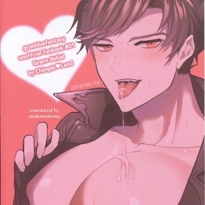 [Chimple Island (Chimple Hotter)] Absolute Adultery Reverse Hell – Granblue Fantasy dj [Eng] – Gay Comics image 002.jpg