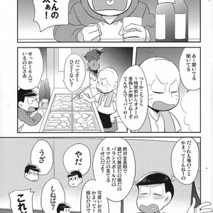 [Okayu Kyoushitsu/ Shiba] Osomatsu-san dj – Indulges you campaign [JP] – Gay Comics image 004.jpg