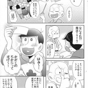 [Okayu Kyoushitsu/ Shiba] Osomatsu-san dj – Indulges you campaign [JP] – Gay Comics image 006.jpg