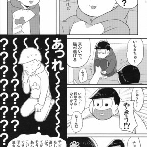[Okayu Kyoushitsu/ Shiba] Osomatsu-san dj – Indulges you campaign [JP] – Gay Comics image 009.jpg