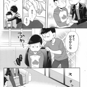 [Okayu Kyoushitsu/ Shiba] Osomatsu-san dj – Indulges you campaign [JP] – Gay Comics image 011.jpg