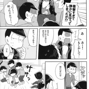 [Okayu Kyoushitsu/ Shiba] Osomatsu-san dj – Indulges you campaign [JP] – Gay Comics image 012.jpg