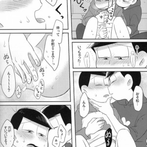 [Okayu Kyoushitsu/ Shiba] Osomatsu-san dj – Indulges you campaign [JP] – Gay Comics image 022.jpg