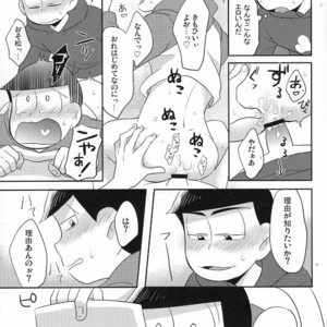 [Okayu Kyoushitsu/ Shiba] Osomatsu-san dj – Indulges you campaign [JP] – Gay Comics image 026.jpg