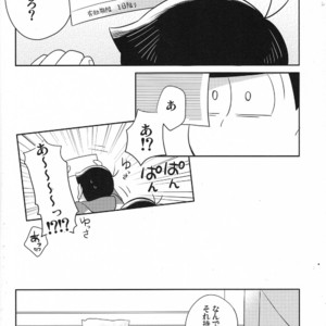 [Okayu Kyoushitsu/ Shiba] Osomatsu-san dj – Indulges you campaign [JP] – Gay Comics image 027.jpg