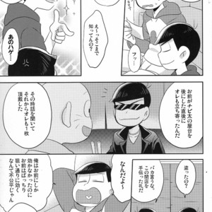[Okayu Kyoushitsu/ Shiba] Osomatsu-san dj – Indulges you campaign [JP] – Gay Comics image 028.jpg