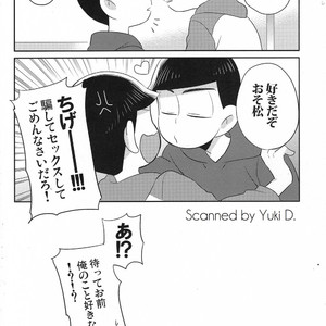 [Okayu Kyoushitsu/ Shiba] Osomatsu-san dj – Indulges you campaign [JP] – Gay Comics image 031.jpg