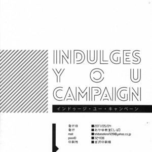 [Okayu Kyoushitsu/ Shiba] Osomatsu-san dj – Indulges you campaign [JP] – Gay Comics image 033.jpg