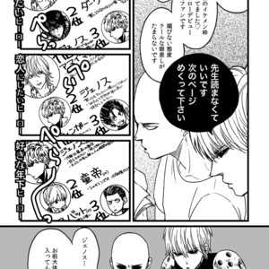[Shino] Suteki na Mujingai {Fantastic Ghost Town} – One Punch Man dj [JP] – Gay Comics image 008.jpg