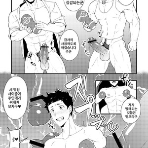 [PULIN Nabe (kakenari)] Onabe Hon YAROUFES2018 [kr] – Gay Comics image 005.jpg