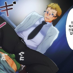 [PULIN Nabe (kakenari)] Hataraku Onii-san!! [Kr] – Gay Comics image 013.jpg