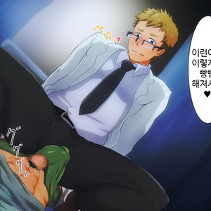[PULIN Nabe (kakenari)] Hataraku Onii-san!! [Kr] – Gay Comics image 014.jpg