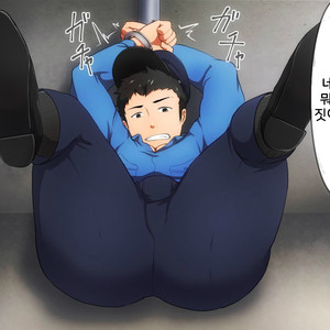 [PULIN Nabe (kakenari)] Hataraku Onii-san!! [Kr] – Gay Comics image 043.jpg