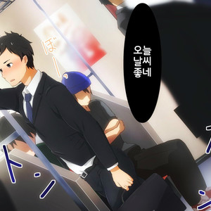 [PULIN Nabe (kakenari)] Hataraku Onii-san!! [Kr] – Gay Comics image 056.jpg