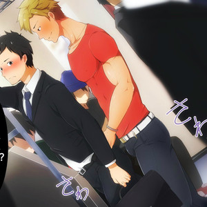 [PULIN Nabe (kakenari)] Hataraku Onii-san!! [Kr] – Gay Comics image 057.jpg