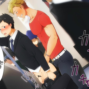 [PULIN Nabe (kakenari)] Hataraku Onii-san!! [Kr] – Gay Comics image 058.jpg