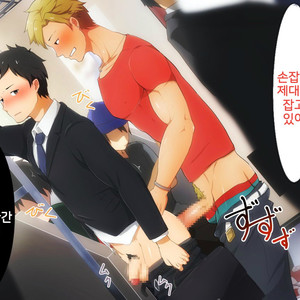 [PULIN Nabe (kakenari)] Hataraku Onii-san!! [Kr] – Gay Comics image 061.jpg