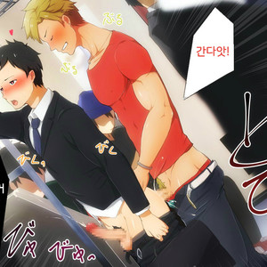 [PULIN Nabe (kakenari)] Hataraku Onii-san!! [Kr] – Gay Comics image 064.jpg