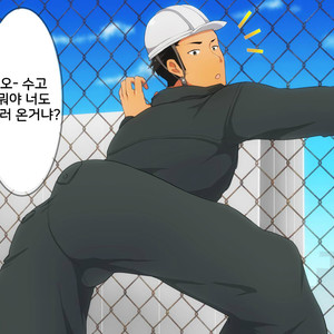 [PULIN Nabe (kakenari)] Hataraku Onii-san!! [Kr] – Gay Comics image 067.jpg