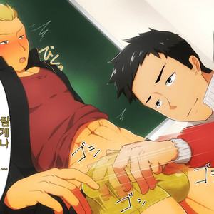 [PULIN Nabe (kakenari)] Hataraku Onii-san!! [Kr] – Gay Comics image 081.jpg