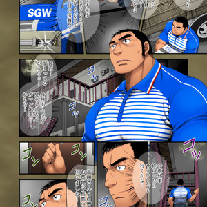 [Neyukidou (Takaku Nozomu)] Seifuku to Hentai – Taguchi Driver no Baai [JP] – Gay Comics image 006.jpg