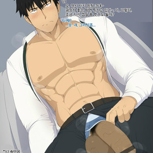 [KAI (カイ)] Shunsuke Takeuchi – iDOLM@STER [Kr] – Gay Comics image 004.jpg