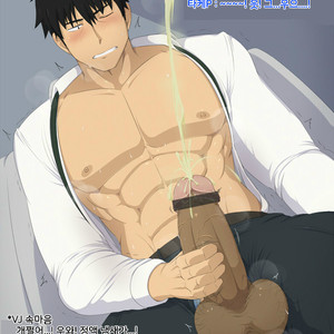 [KAI (カイ)] Shunsuke Takeuchi – iDOLM@STER [Kr] – Gay Comics image 009.jpg