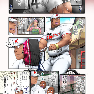 [Neyukidou (Takaku Nozomu)] Hakkyuu no Yukue [JP+Textless] – Gay Comics image 005.jpg